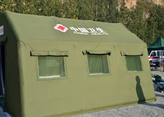 西峰医疗帐篷